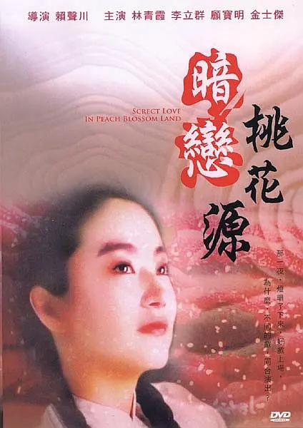 国产精品高潮呻吟视频
